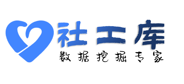 渗透数据五洲大酒店开房记录